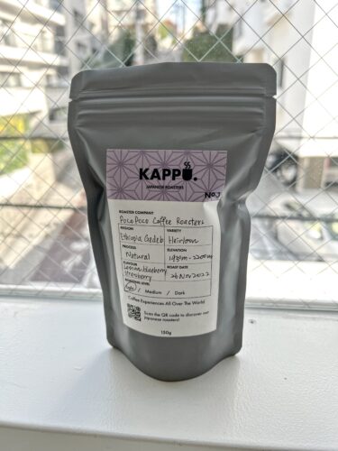 Coffee Subscription Plan photo review